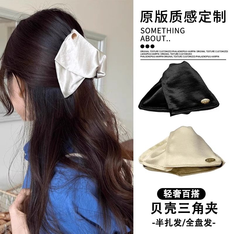 三角夹缎面贝壳蝴蝶结发夹抓夹女