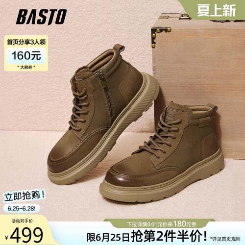 百思图秋冬季商场新款加绒棉鞋户外工装马丁靴时尚男短靴W9025DD5