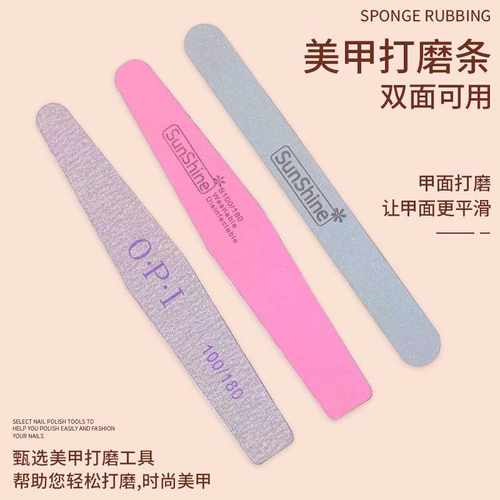美甲工具套装美甲搓条美甲打磨条海绵搓薄款砂条抛光甲面打磨指甲