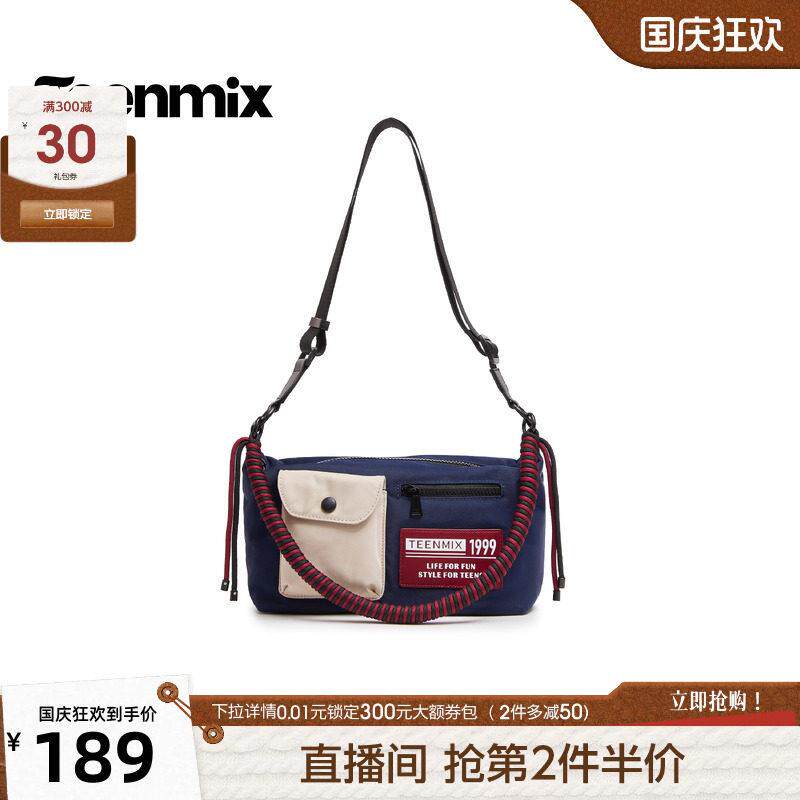 天美意户外休闲包包女邮差包单肩斜挎包手提包夏季新款X3090BX5