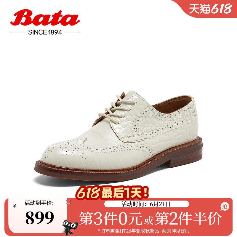 Bata英伦布洛克女商场新款牛皮单鞋RED LABEL红标15511AM5