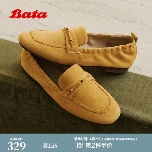 Bata暮绒乐福鞋女2026春季新款时尚百搭休闲软底羊皮单鞋AVL69AA6