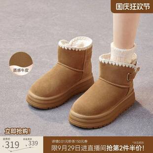 百思图冬商场新款厚底雪地靴勃肯鞋加绒加厚棉鞋女短靴J9352DD5
