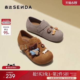 森达厚底勃肯鞋女鞋新款商场同款内增高灰色休闲鞋软底全包博肯鞋