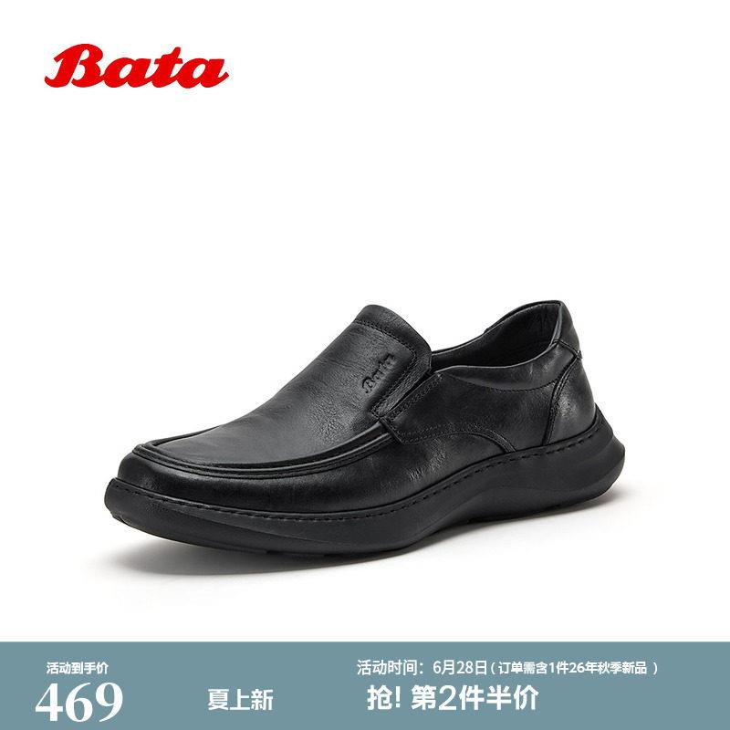 Bata乐福鞋男2026春商场新款商务休闲日常通勤一脚蹬单鞋29565AM6