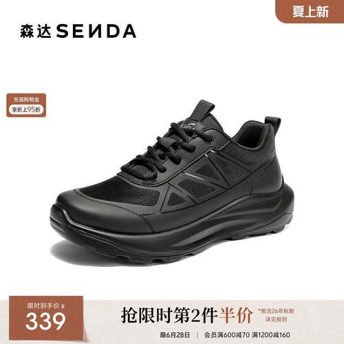 森达健步鞋男鞋冬季新款商场同款轻便厚底运动鞋爸爸鞋1ZW01DM5