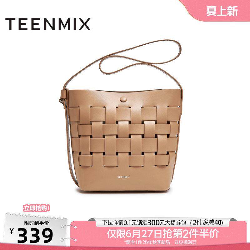 天美意时尚编织包包女水桶包休闲单肩斜挎包夏季新款X3114BX5