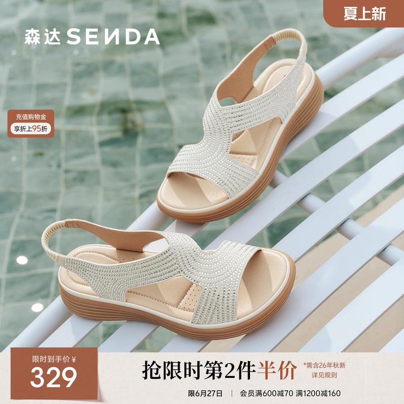森达妈妈凉鞋女夏新商场同款亮钻一字带厚底休闲凉鞋可外穿XMH02