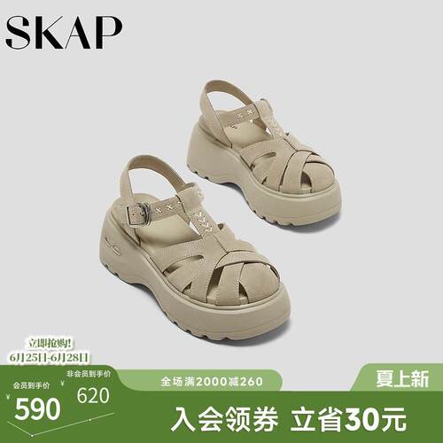 SKAP圣伽步女鞋2026夏季新款休闲凉鞋轻便厚底透气女款罗马凉鞋