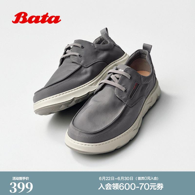 Bata布鞋男2026夏季商场新款时尚简约舒适通勤厚底休闲鞋EYD02BM6