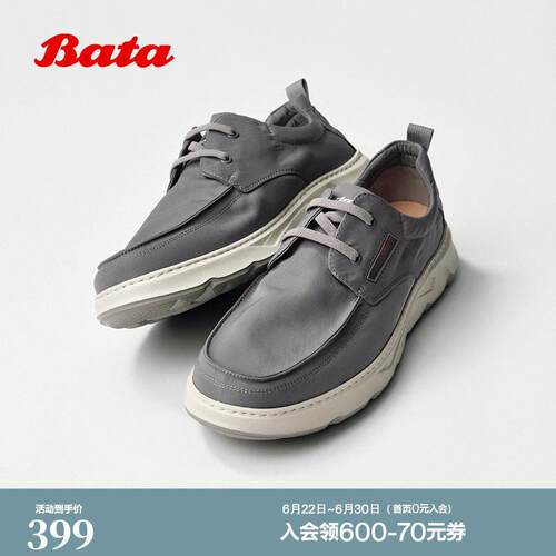 Bata布鞋男2026夏季商场新款时尚简约舒适通勤厚底休闲鞋EYD02BM6