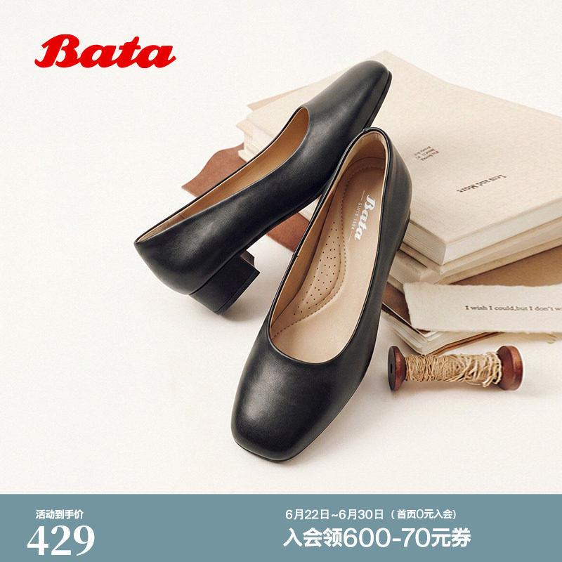 Bata浅口单鞋女2026春商场新款羊皮软底百搭通勤单鞋AOX22AQ6