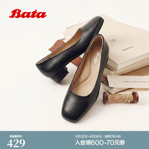 Bata浅口单鞋女2026春商场新款羊皮软底百搭通勤单鞋AOX22AQ6