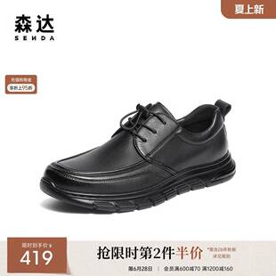 森达休闲皮鞋男鞋冬季新款商场同款简约厚底单鞋德比鞋2AC01DM5