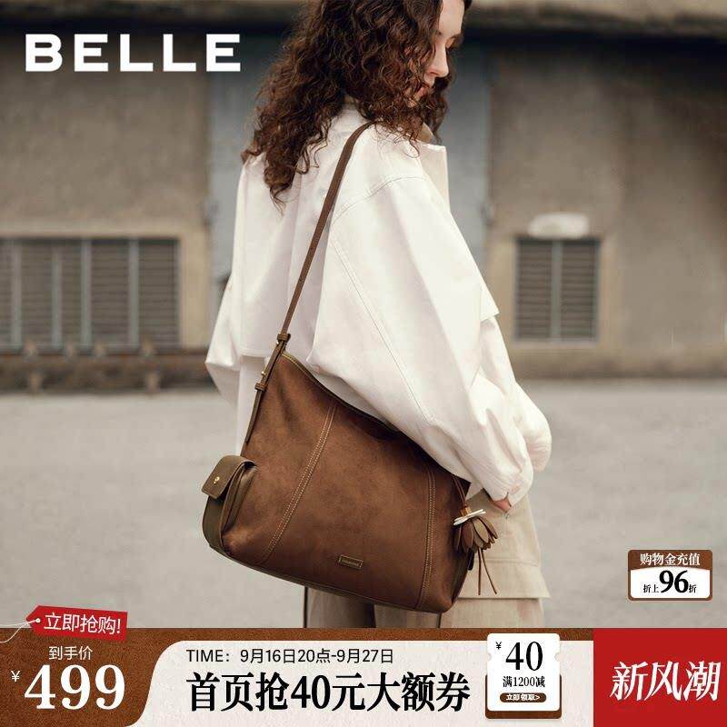 百丽包包女26夏新款植鞣手抓纹通大容量勤单肩斜挎托特包C9493CX6