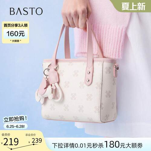 百思图春夏商场同款小众设计老花手提包潮流斜挎包女TY043CX5