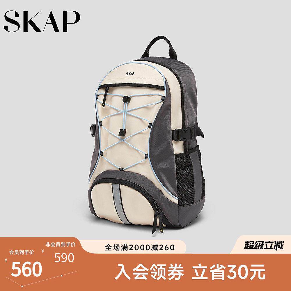 SKAP圣伽步女包2026春季新款运动休闲大容量拉链登山女士双肩包