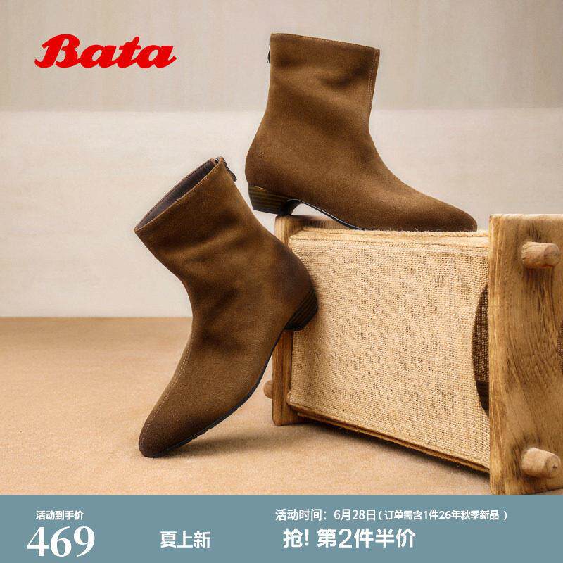 Bata瘦瘦靴女冬季新款百搭牛剖皮粗跟通勤百搭时装靴66061DZ5