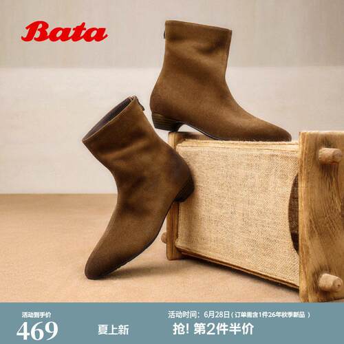 Bata瘦瘦靴女冬季新款百搭牛剖皮粗跟通勤百搭时装靴66061DZ5