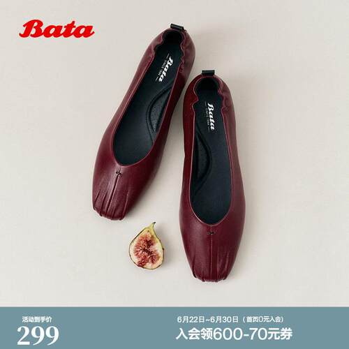 Bata浅口单鞋女2026春季商场新款时尚粗跟软底羊皮单鞋AWV57AQ6