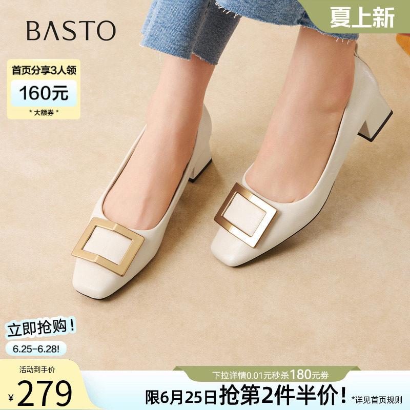 百思图26夏新款法式气质方扣粗跟女单鞋不累脚婚鞋高跟鞋B5288AQ6
