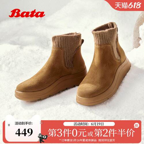 Bata瘦瘦靴女冬新款牛剖皮英伦风厚底袜靴弹力短靴AD147DD5