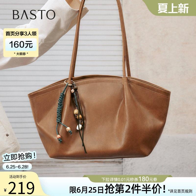 百思图春夏季商场同款miu系托特包时尚大容量单肩包女TY059DX5