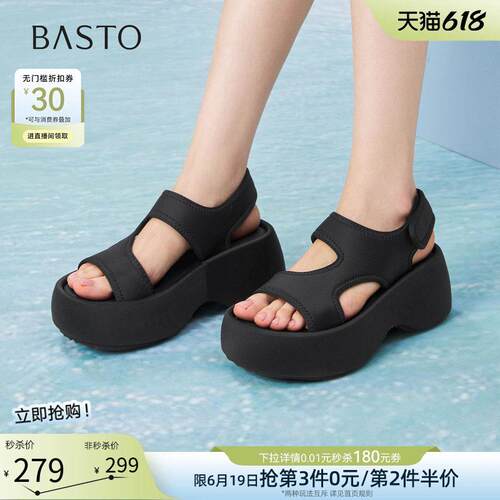 百思图2026夏季商场新款厚底增高运动休闲凉鞋魔术贴女鞋E6172BL6