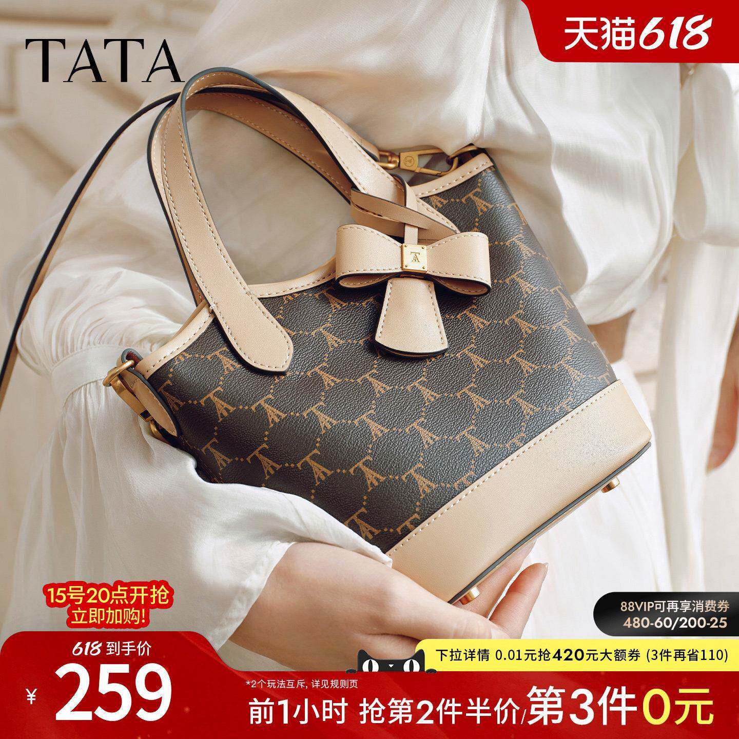 TATA他她女包2026春季新款时尚百搭编织水桶包洋气小香包X3537AX6
