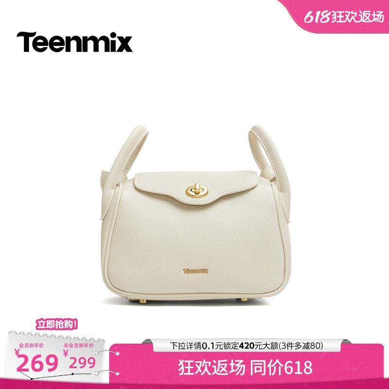 天美意荔枝纹锁扣翻盖时尚小方包女单肩斜挎包2026秋新款X3328CX6