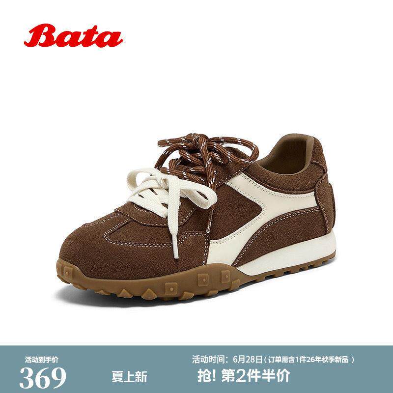 Bata阿甘鞋女2026春季商场新款牛剖皮双色鞋带休闲运动鞋6589DAM6