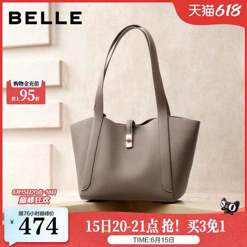 百丽包包女款礼物大容量菜篮子通勤单肩斜跨包手提托特包BL863D