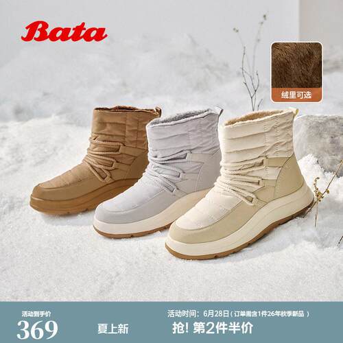 Bata雪地靴女加绒冬季商场新款保暖厚底时尚百搭短靴AD145DD5