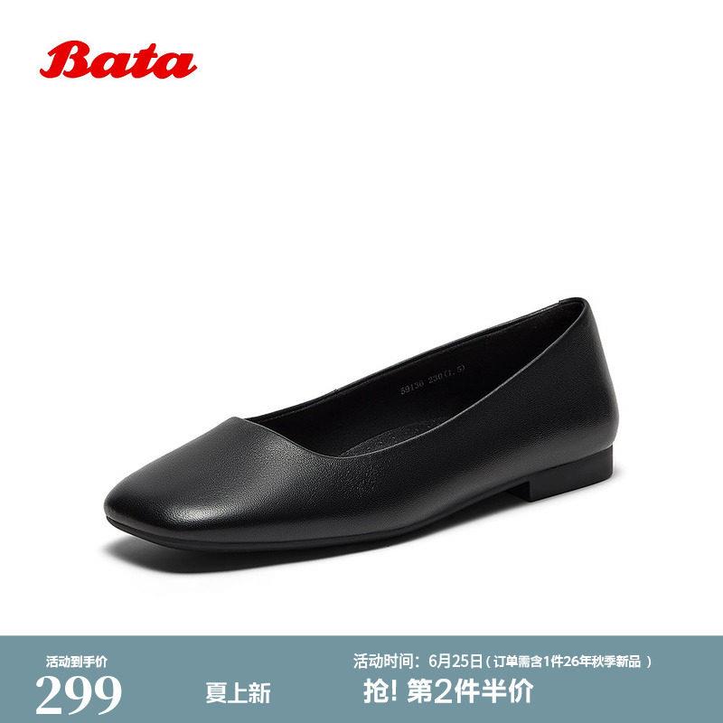 Bata浅口单鞋女春秋通勤百搭休闲风文艺羊皮软底四季单鞋59136CQ5