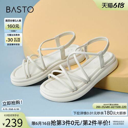 百思图夏季商场新款复古舒适条带罗马凉鞋厚底女凉鞋UCX07BL4