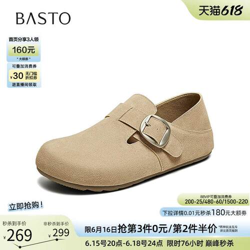 百思图春秋新款休闲复古勃肯鞋懒人一脚蹬舒适平底女单鞋D3098CA5