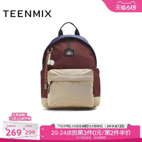 天美意复古百搭包包女大容量双肩包休闲背包秋季新款X3139CX5