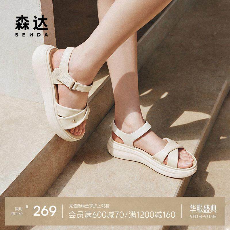 森达休闲凉鞋女夏款商场同款配裙子厚底增高松糕4ROB6BL4