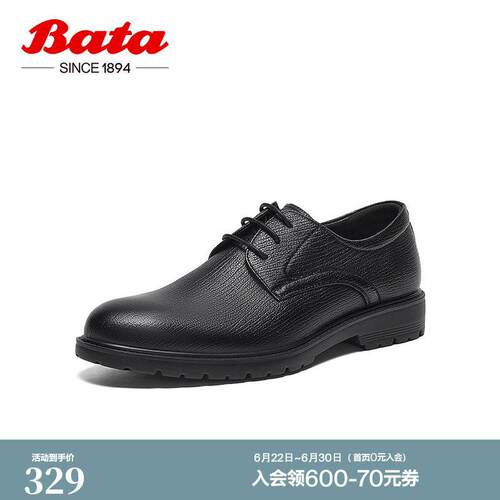 Bata英伦正装皮鞋男商场新款羊皮商务通勤德比鞋26605AM5