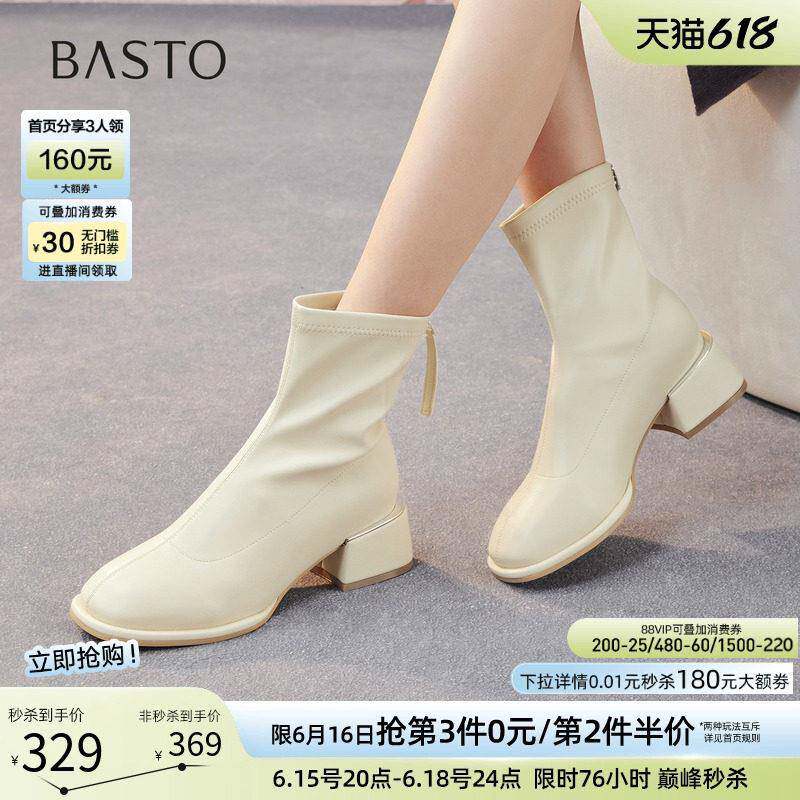 百思图冬季商场新款白色法式小踝靴粗跟女短靴马丁靴E5610DZ5