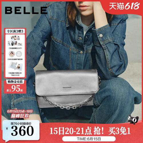 百丽包包女新款礼物月光宝盒通勤单肩斜挎精致小方包法棍包D1762