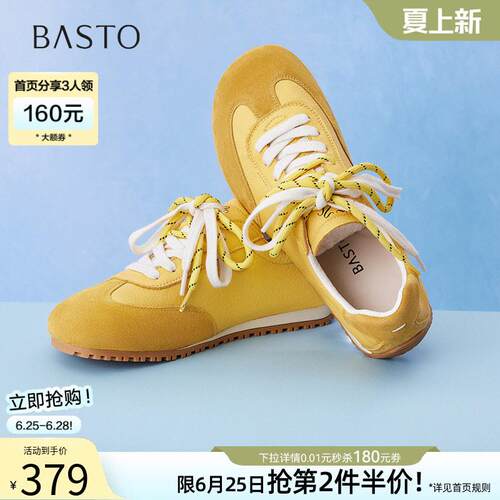 百思图春秋商场新款真皮黄色德训鞋女百搭运动休闲鞋I5755CM5