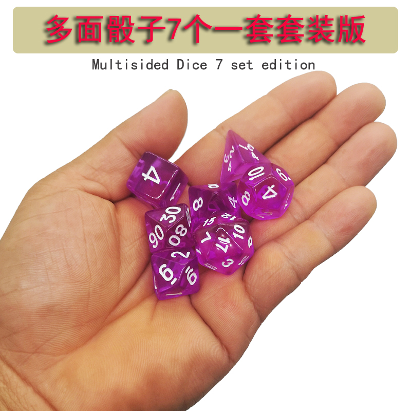 多面骰子数字色子桌游跑团dnd4面/6/8/10/12/20面筛子龙与地dice 运动/瑜伽/健身/球迷用品 色子/骰子 原图主图