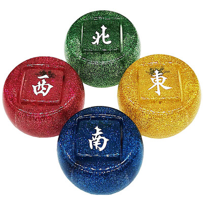 麻将牌东南西北中发彩色加大风向方位庄24MM骰子色子49MM庄托