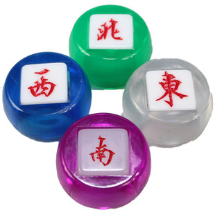 来生财麻将风向庄子 庄码 风向大号 东南西北中发风庄 方向庄