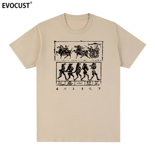 万能青年旅店复古怀旧摇滚乐队短袖T恤男女河北墨麒麟个性愤青