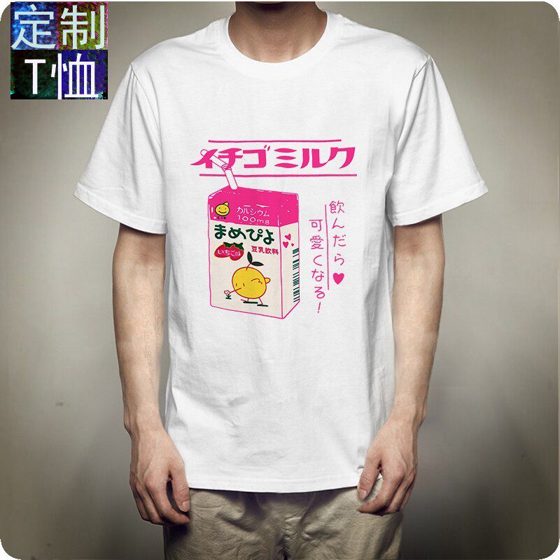 港风潮流t恤男女夏韩版定制短袖男女ins潮半袖2020年夏季新款