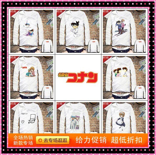 灰原哀侦探柯南周边长袖动漫衣服