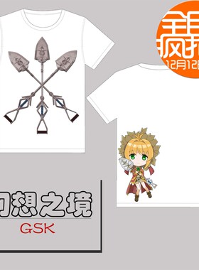 星期天不在亚斯七月动漫神牛臣仕