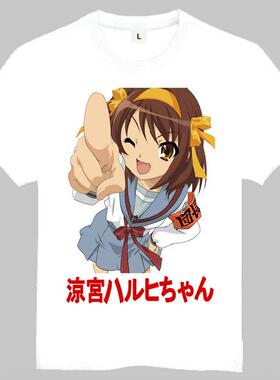 SUZUMIYA HARUHI NO YUUUTSU T-shirt 凉宫春日的忧郁 T恤 白色